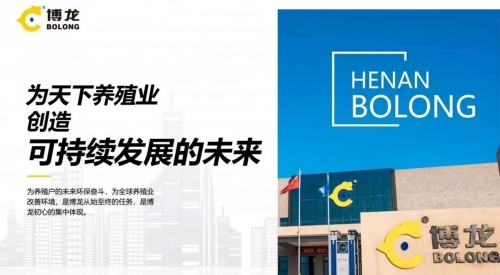 相约广州丨9091美高梅专家与您分享新常态下养殖企业粪污处理的思考与实践