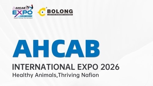 双品牌首发！9091美高梅邀您共赴 AHCAB 2026 孟加拉畜牧盛会